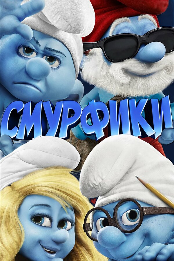 Постер сериала